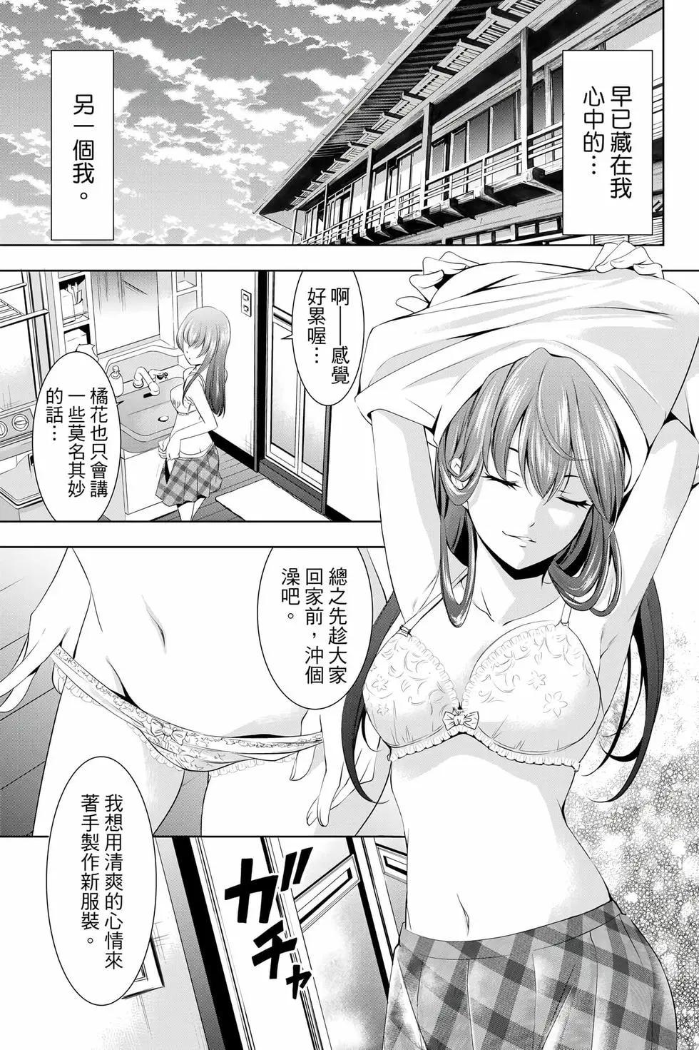 第 152 页