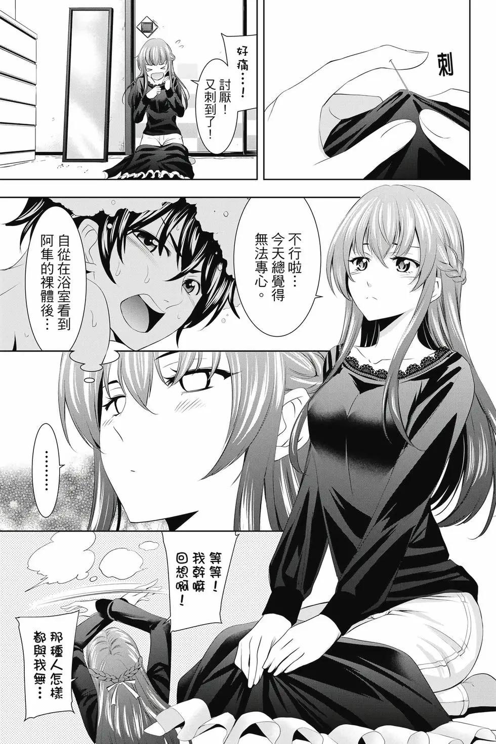 第 156 页