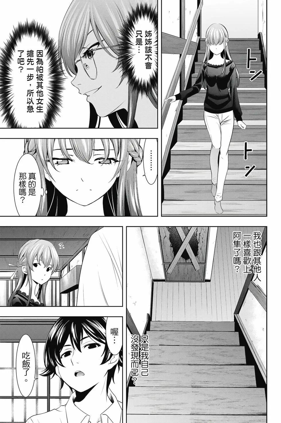 第 158 页
