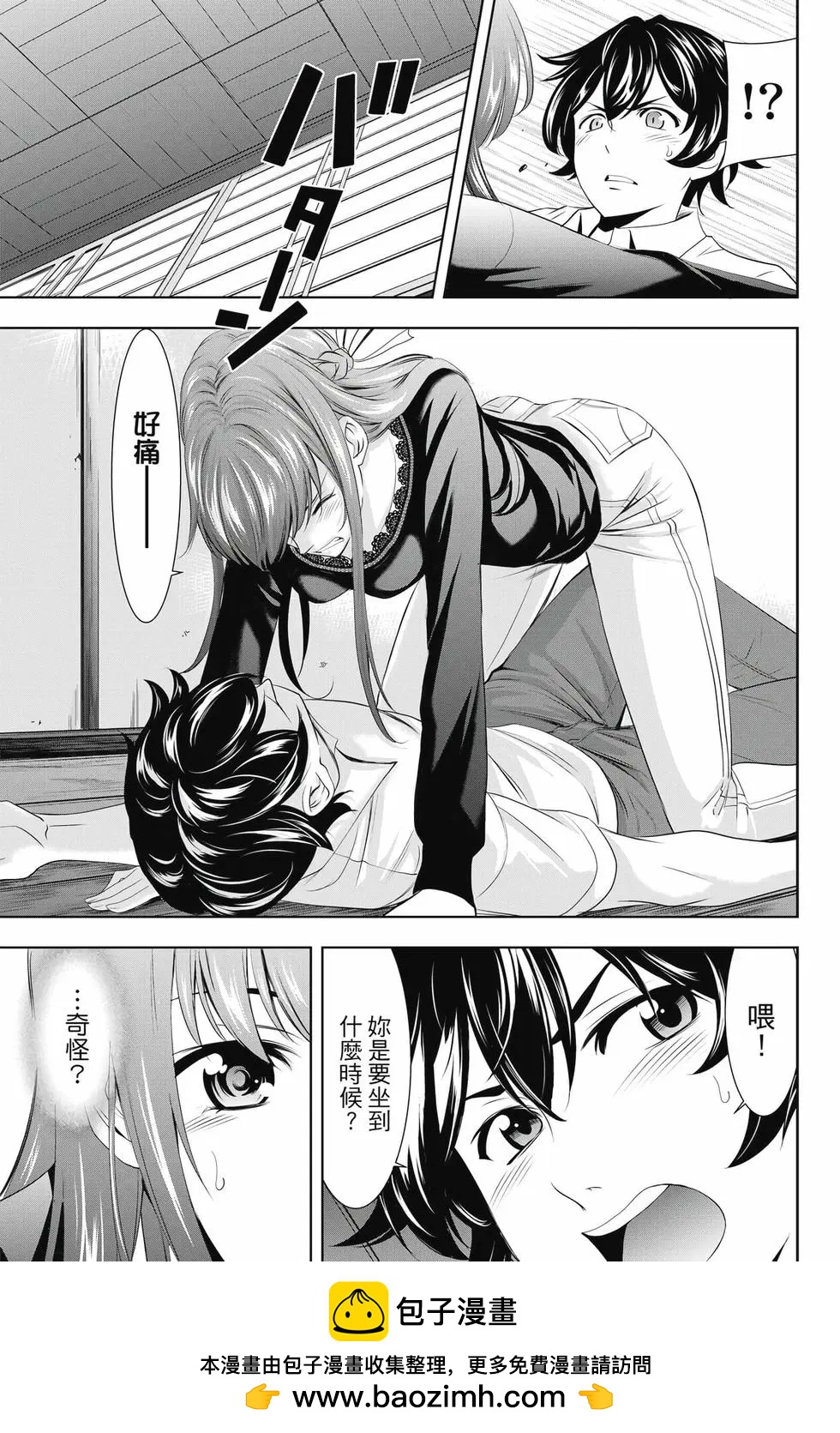 第 160 页