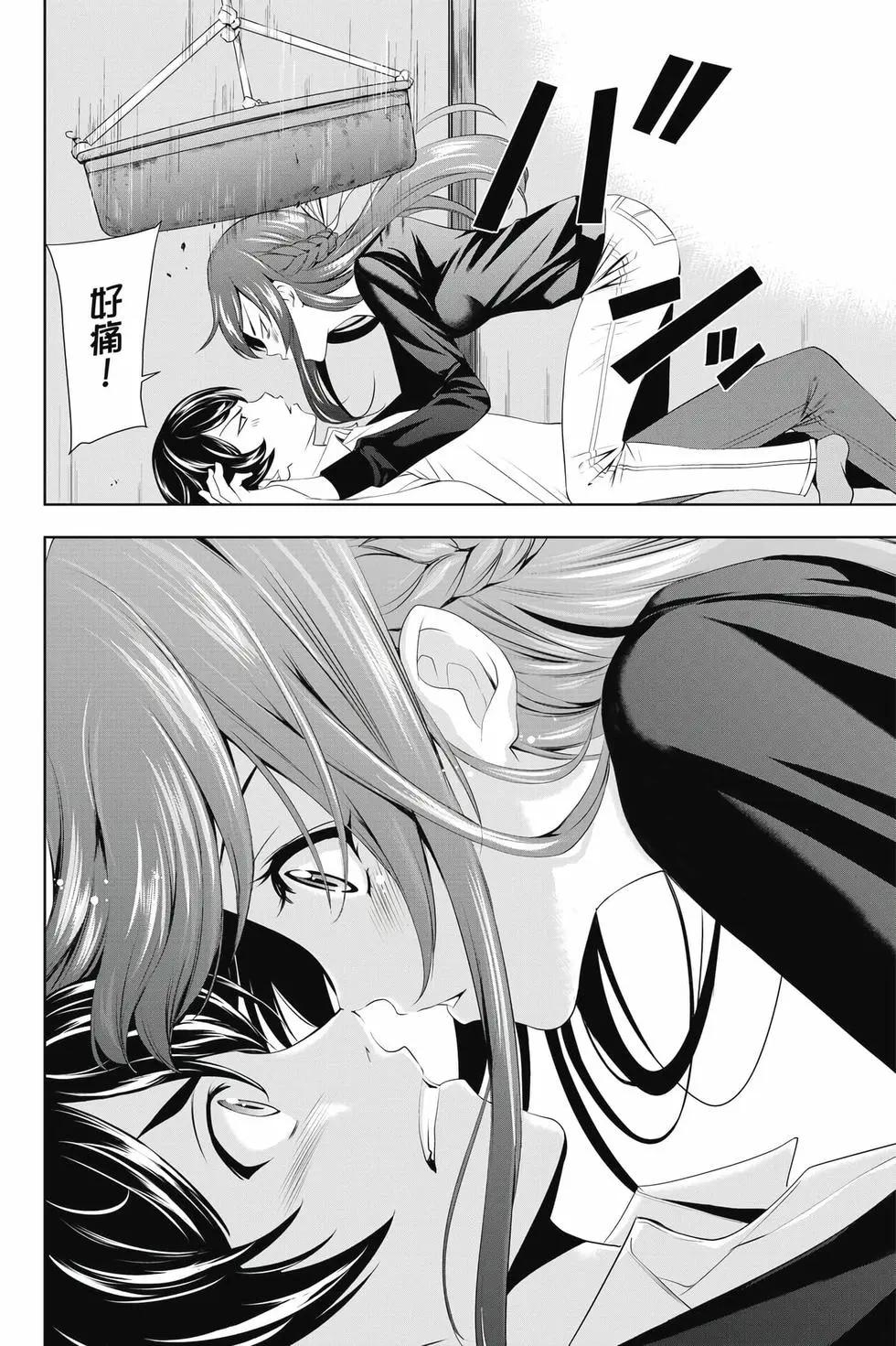 第 161 页