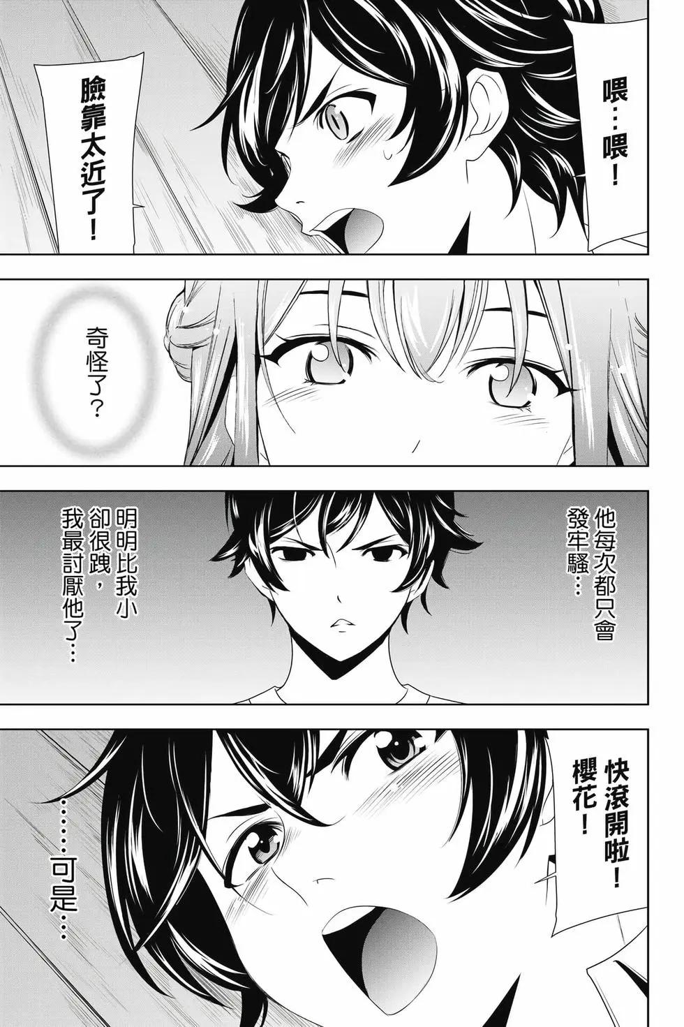 第 162 页