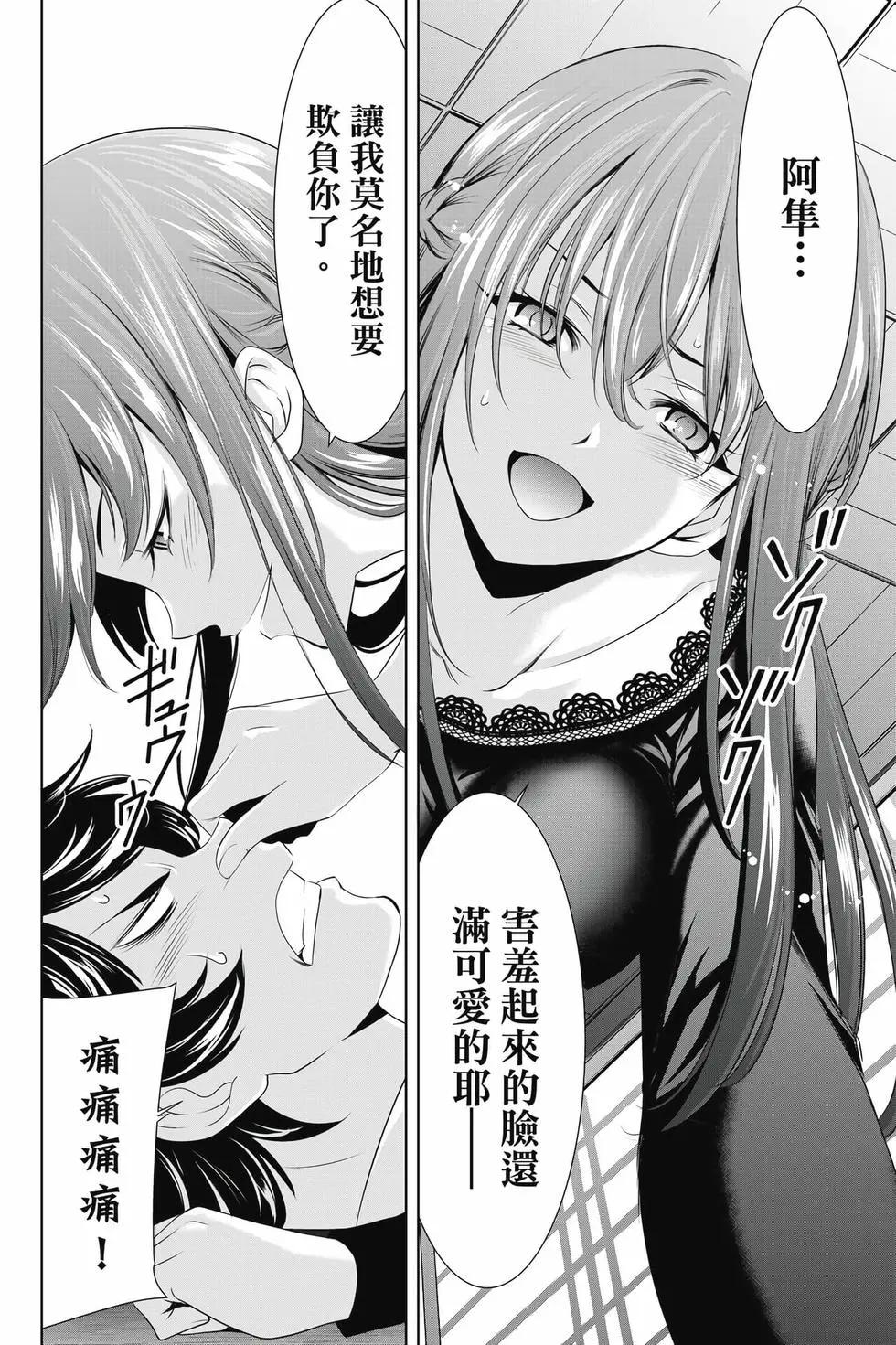 第 163 页