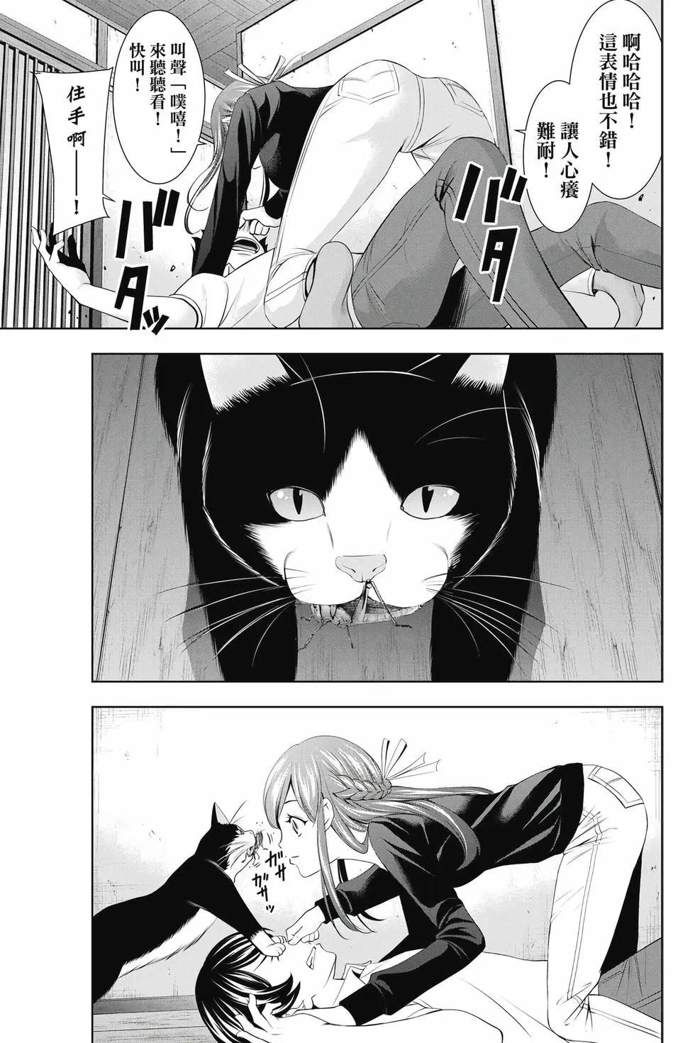 第 164 页