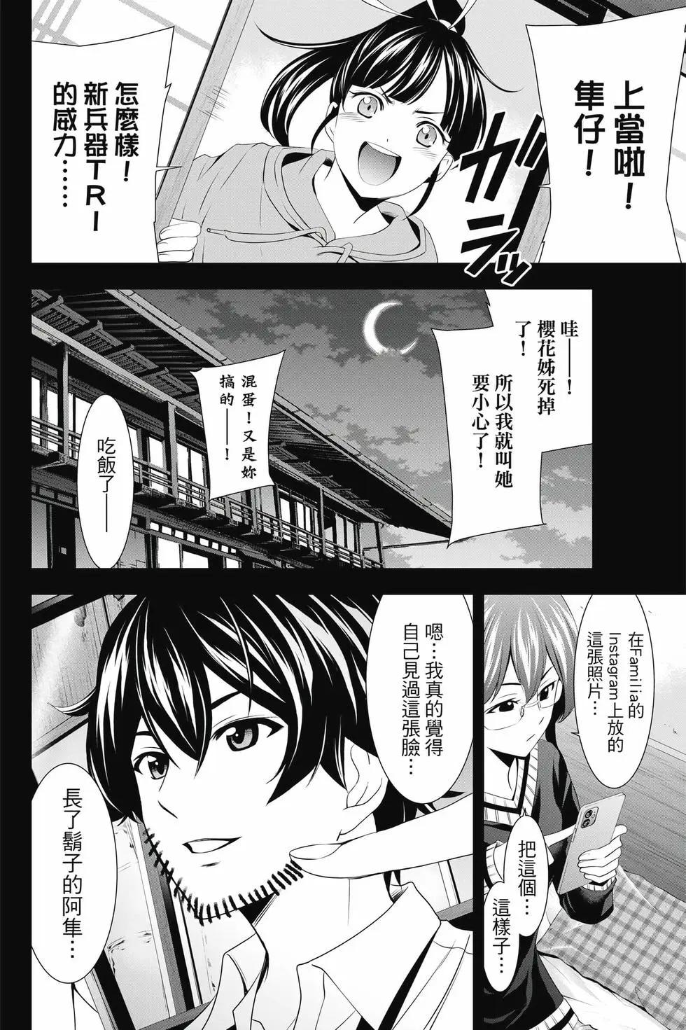 第 165 页