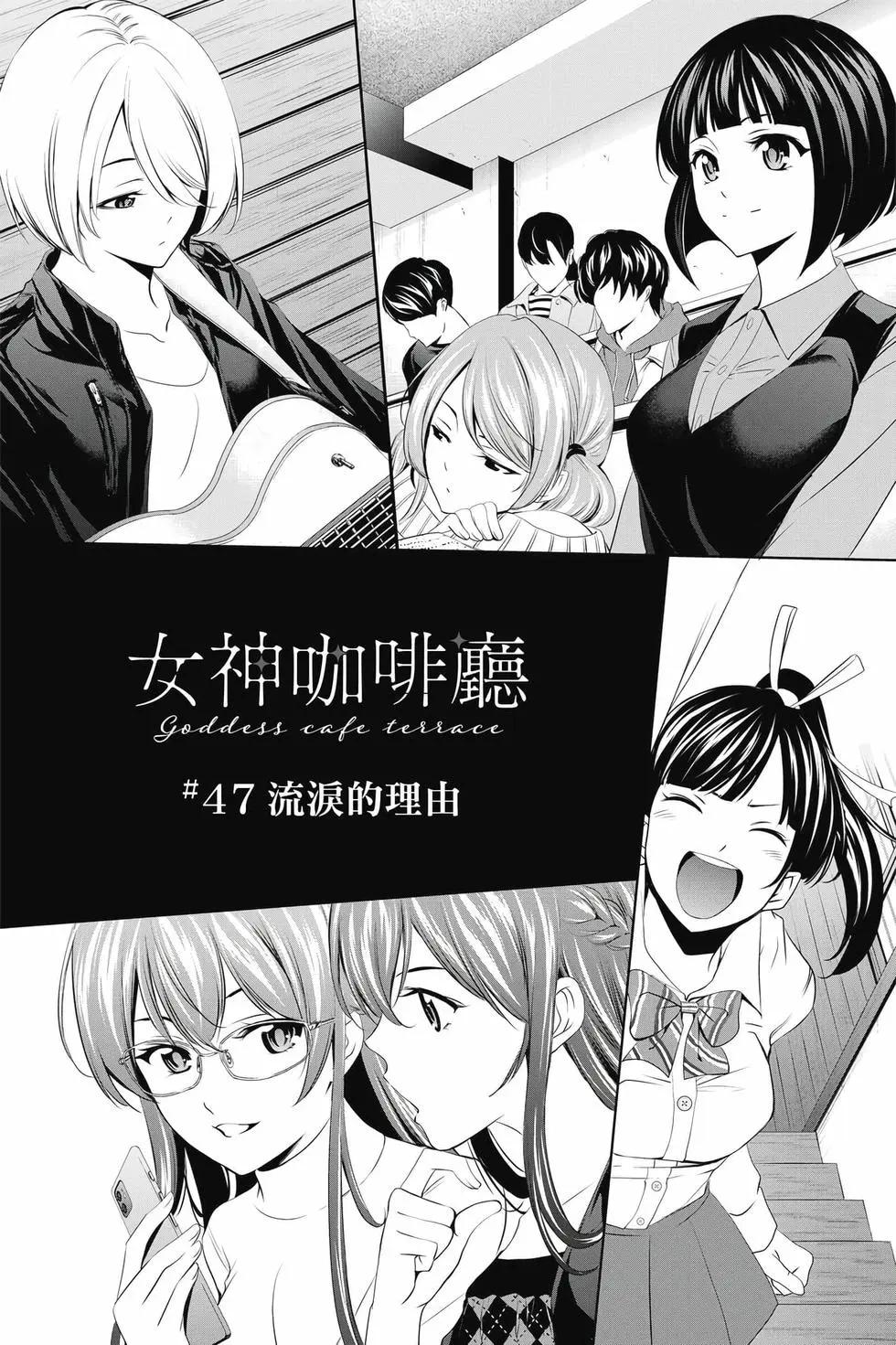 第 167 页