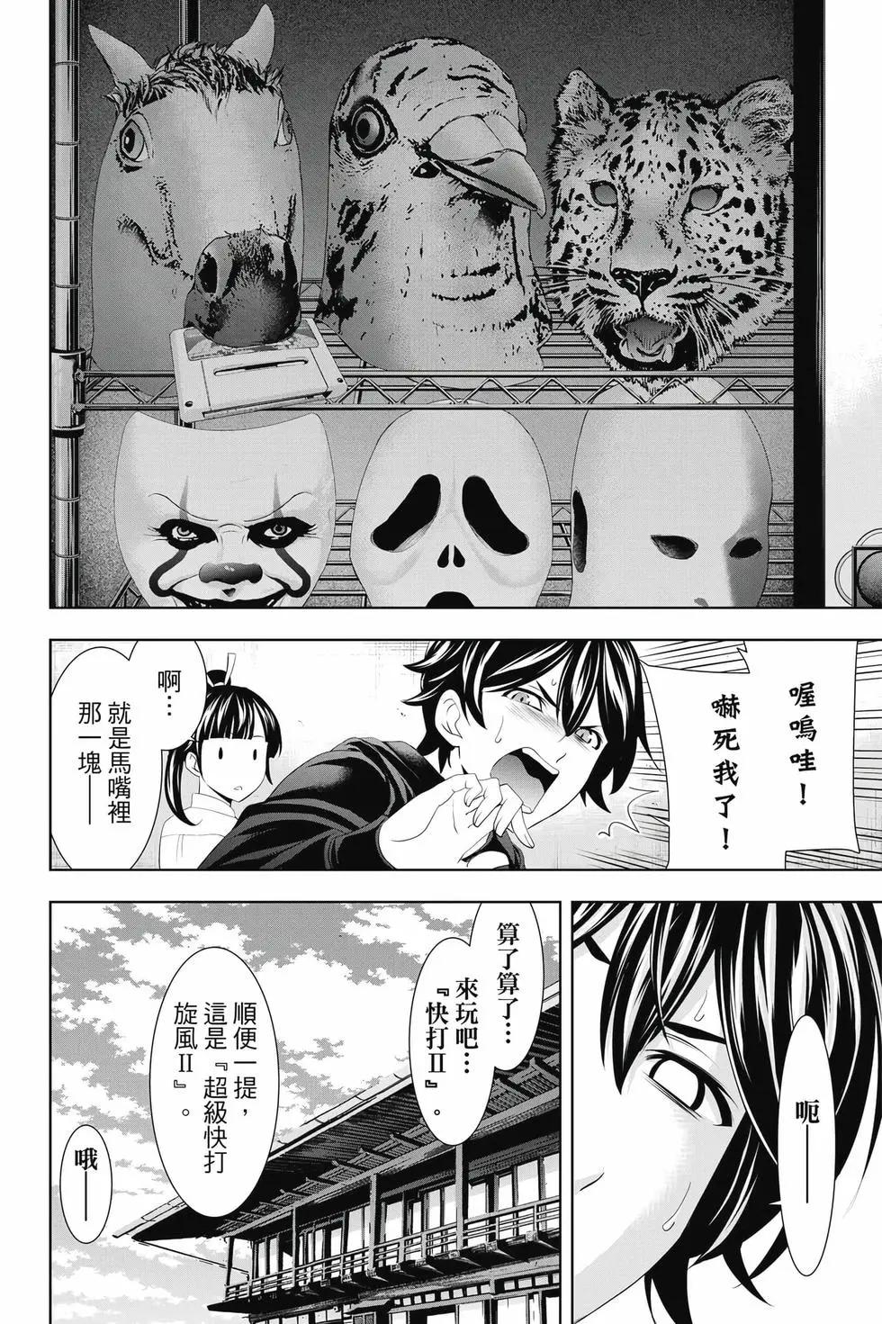 第 169 页