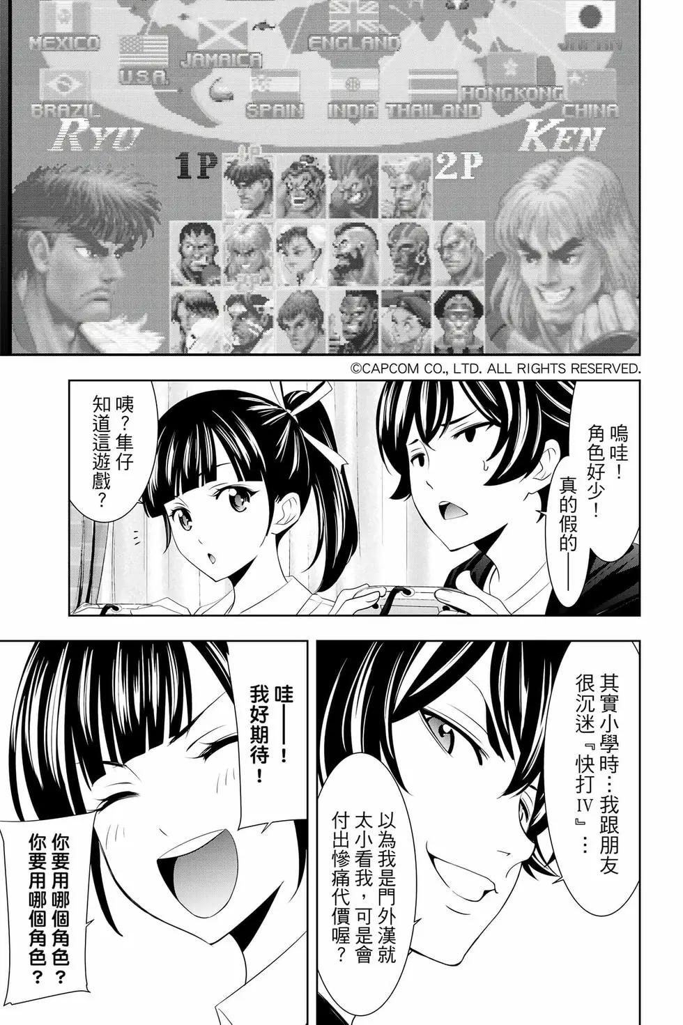 第 172 页