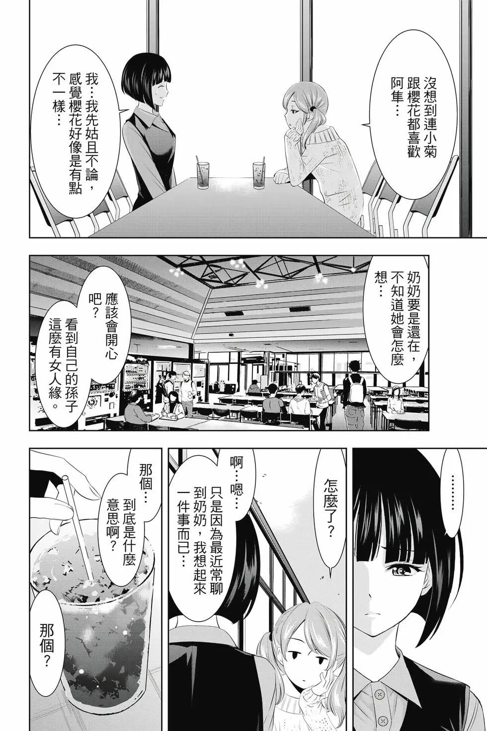 第 175 页