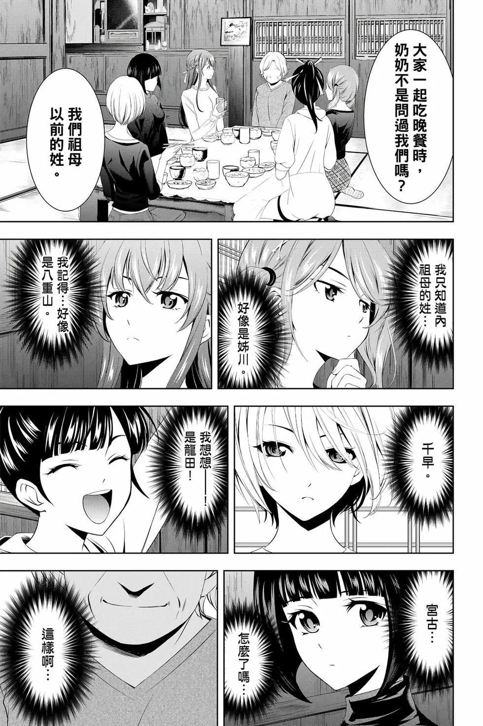 第 176 页