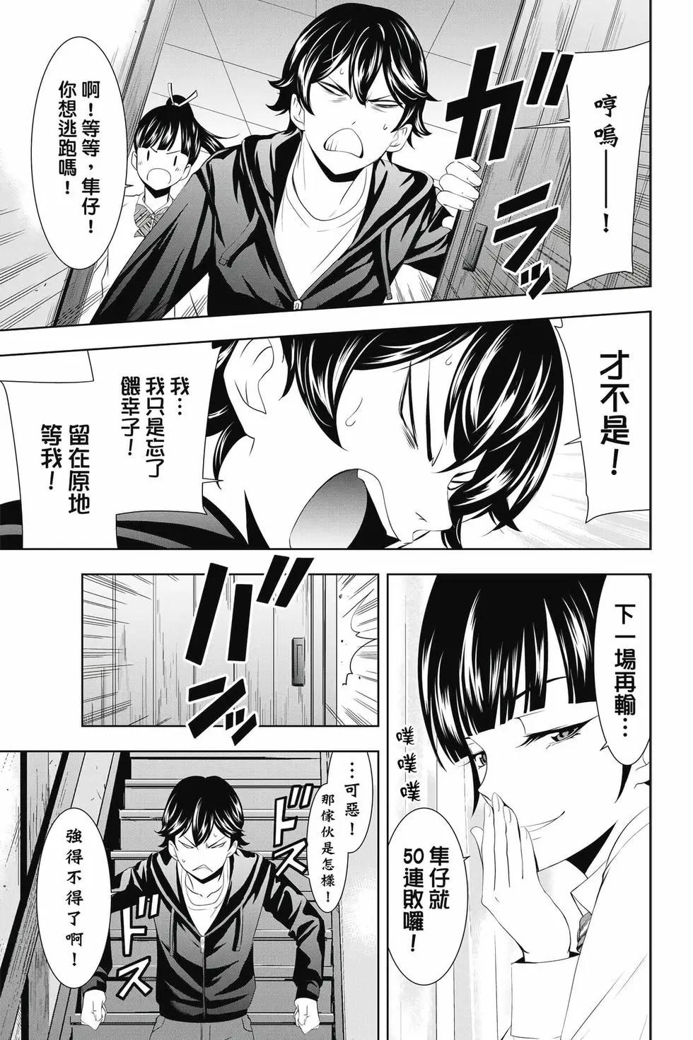 第 178 页