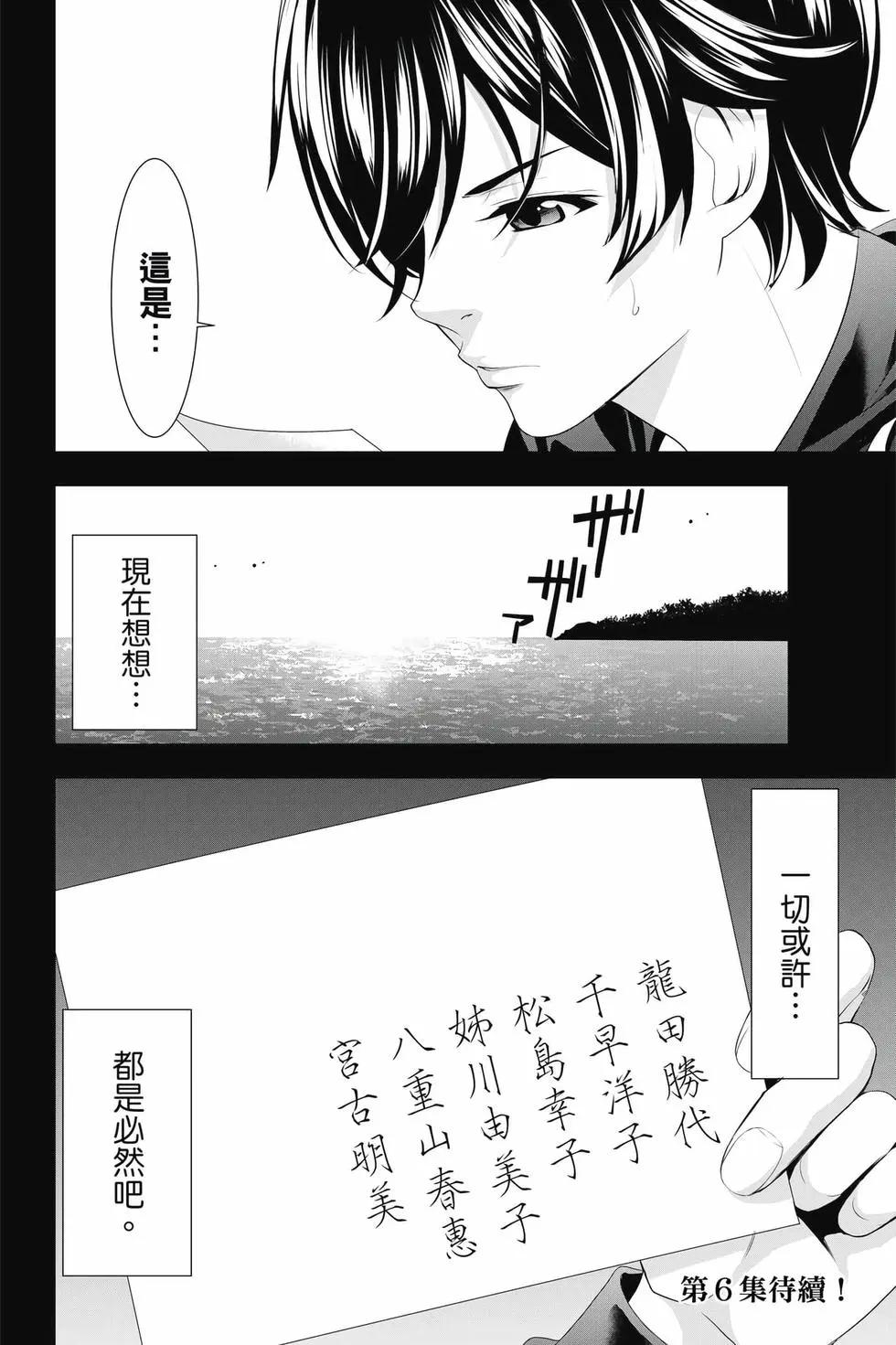 第 183 页