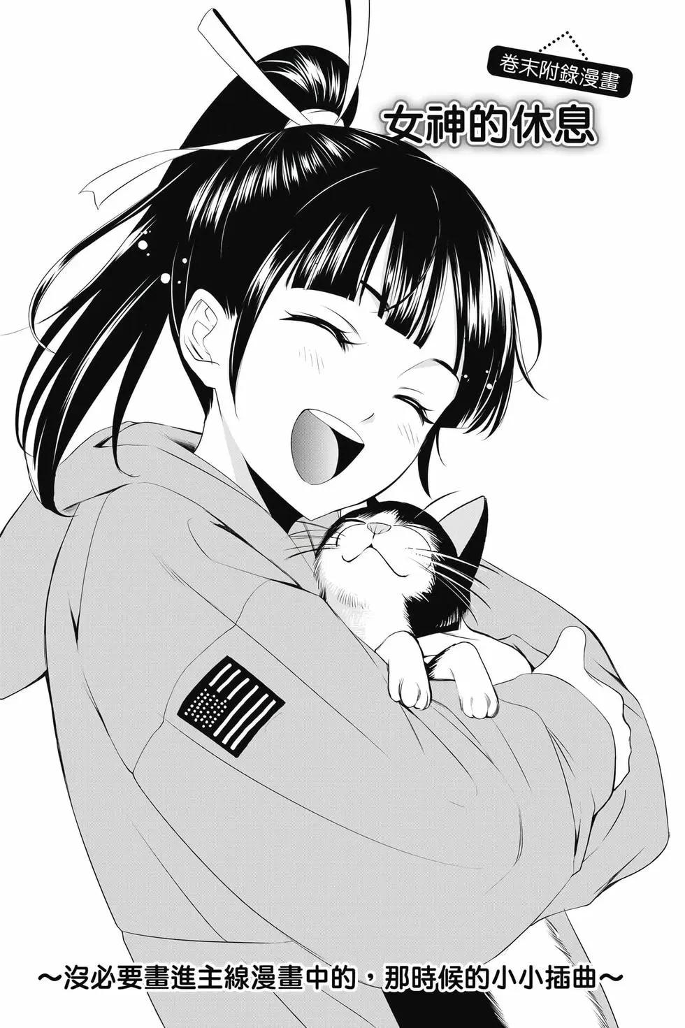 第 184 页