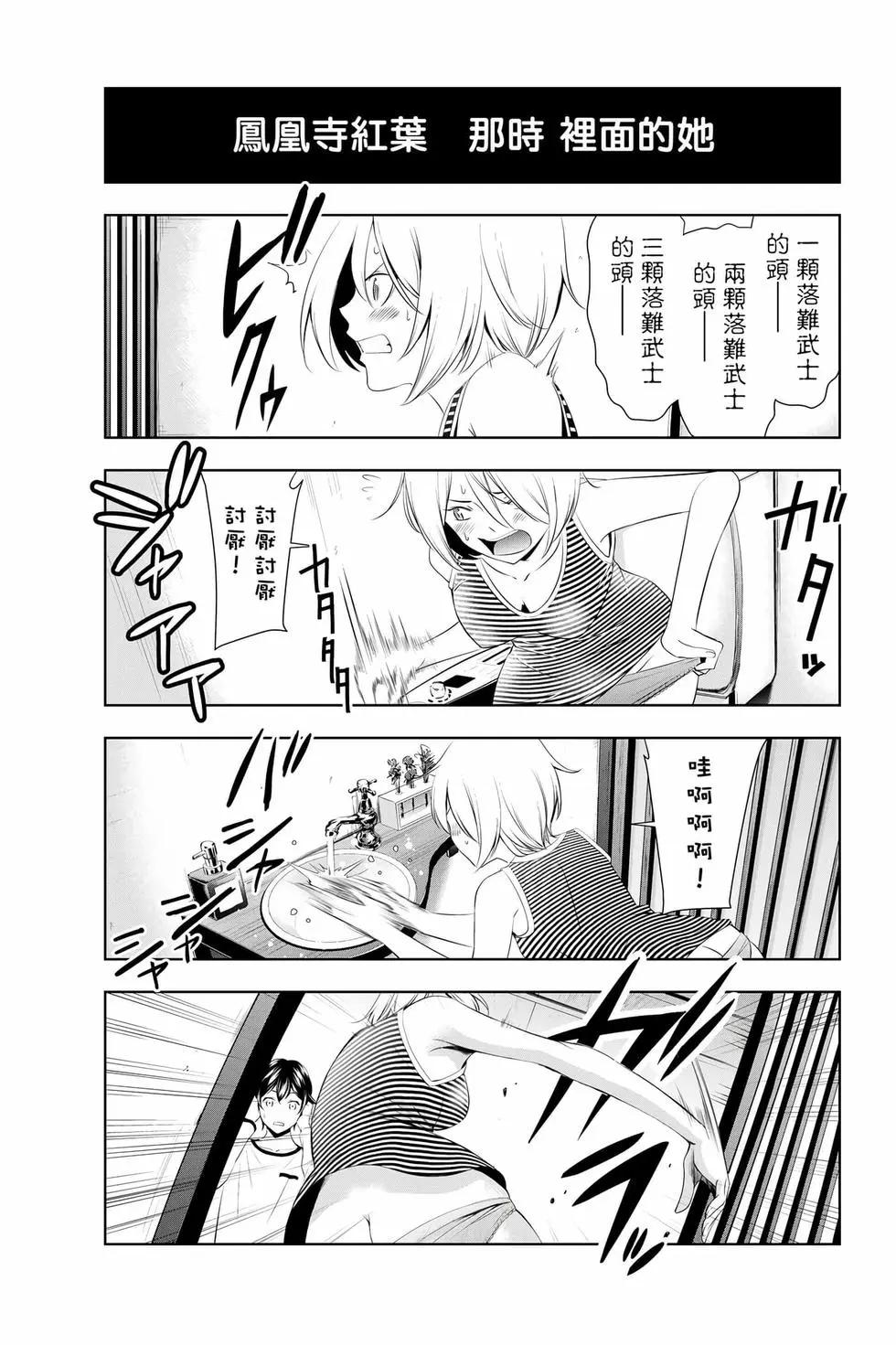 第 186 页