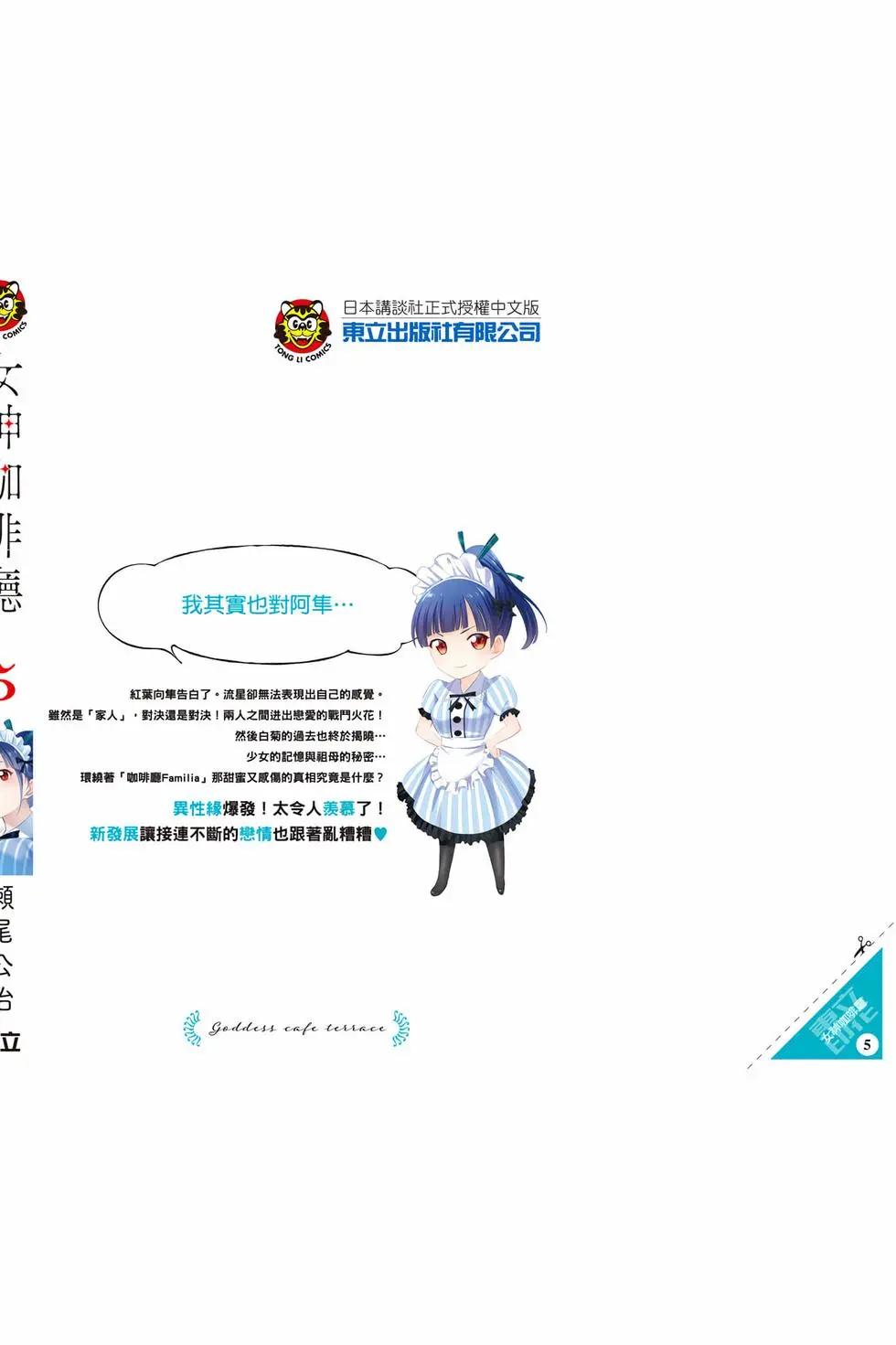 第 195 页