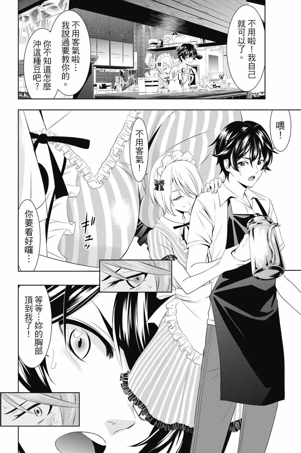 第 25 页