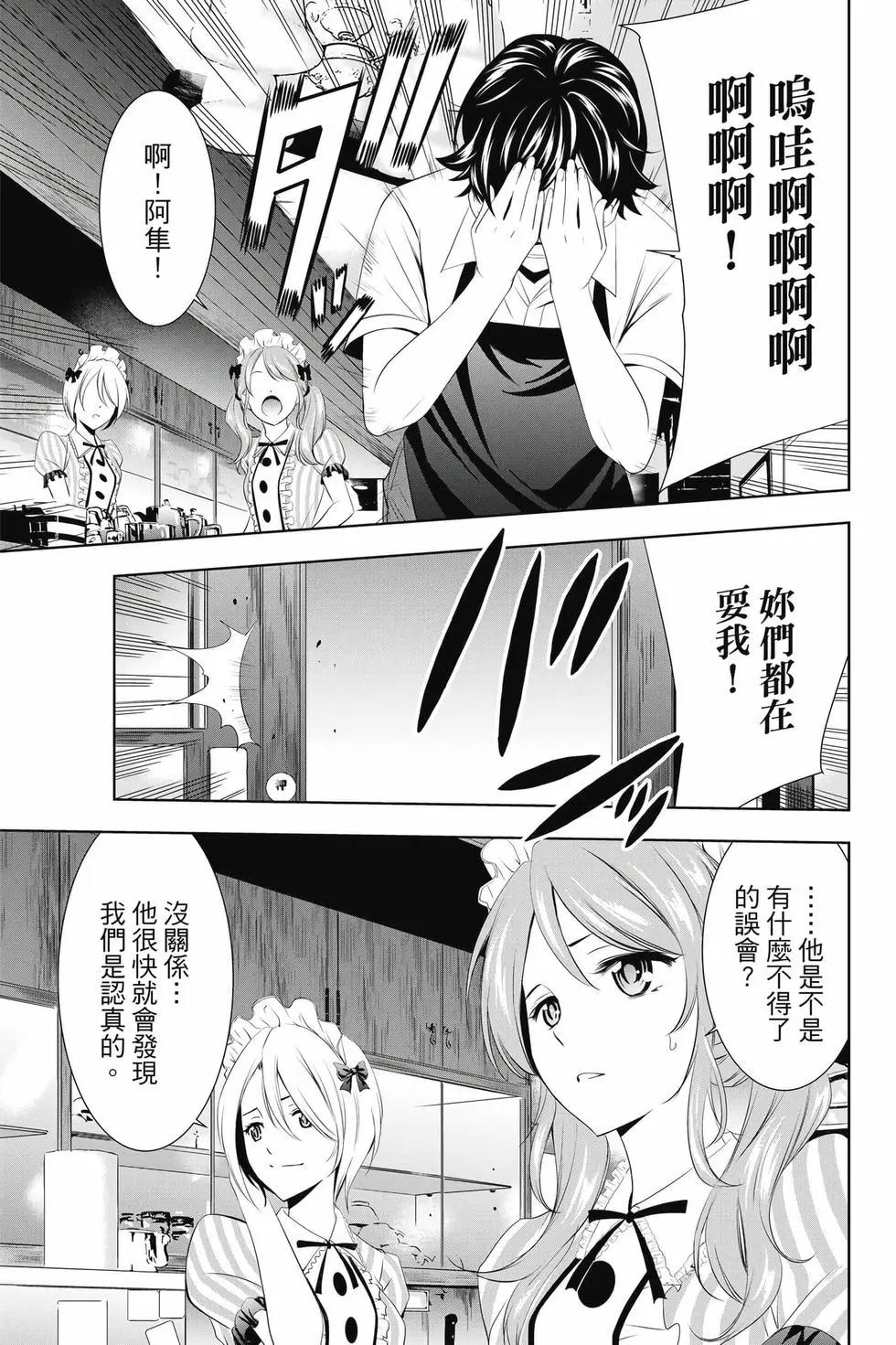 第 38 页
