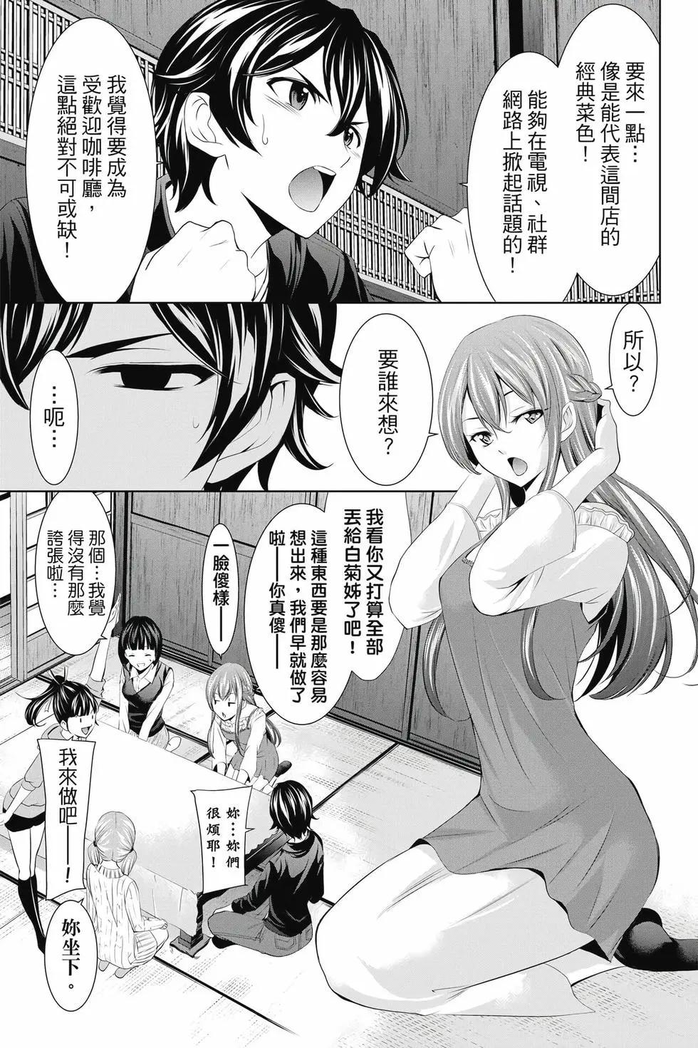 第 42 页