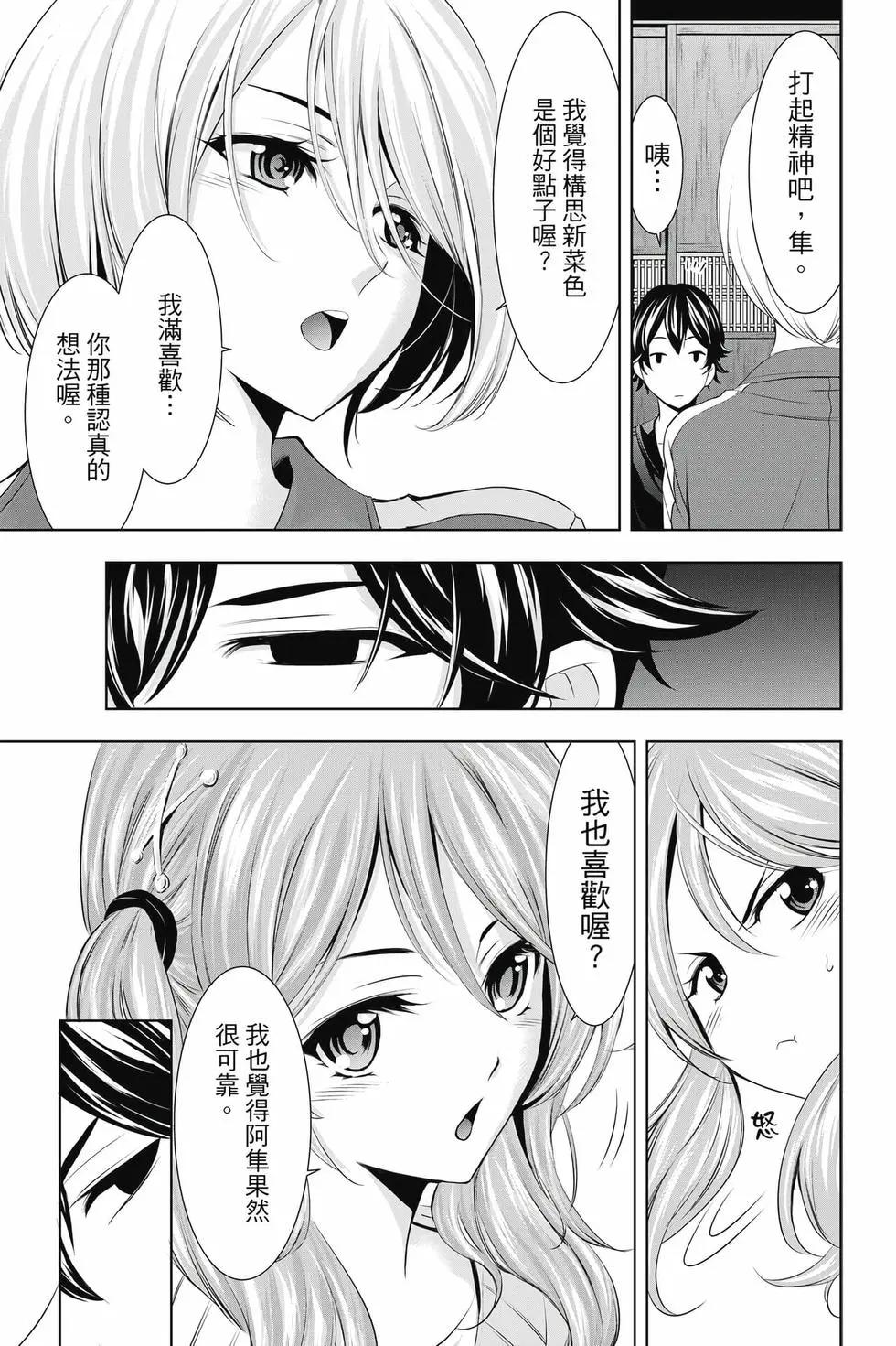 第 44 页