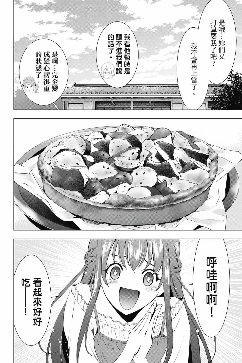 第 45 页