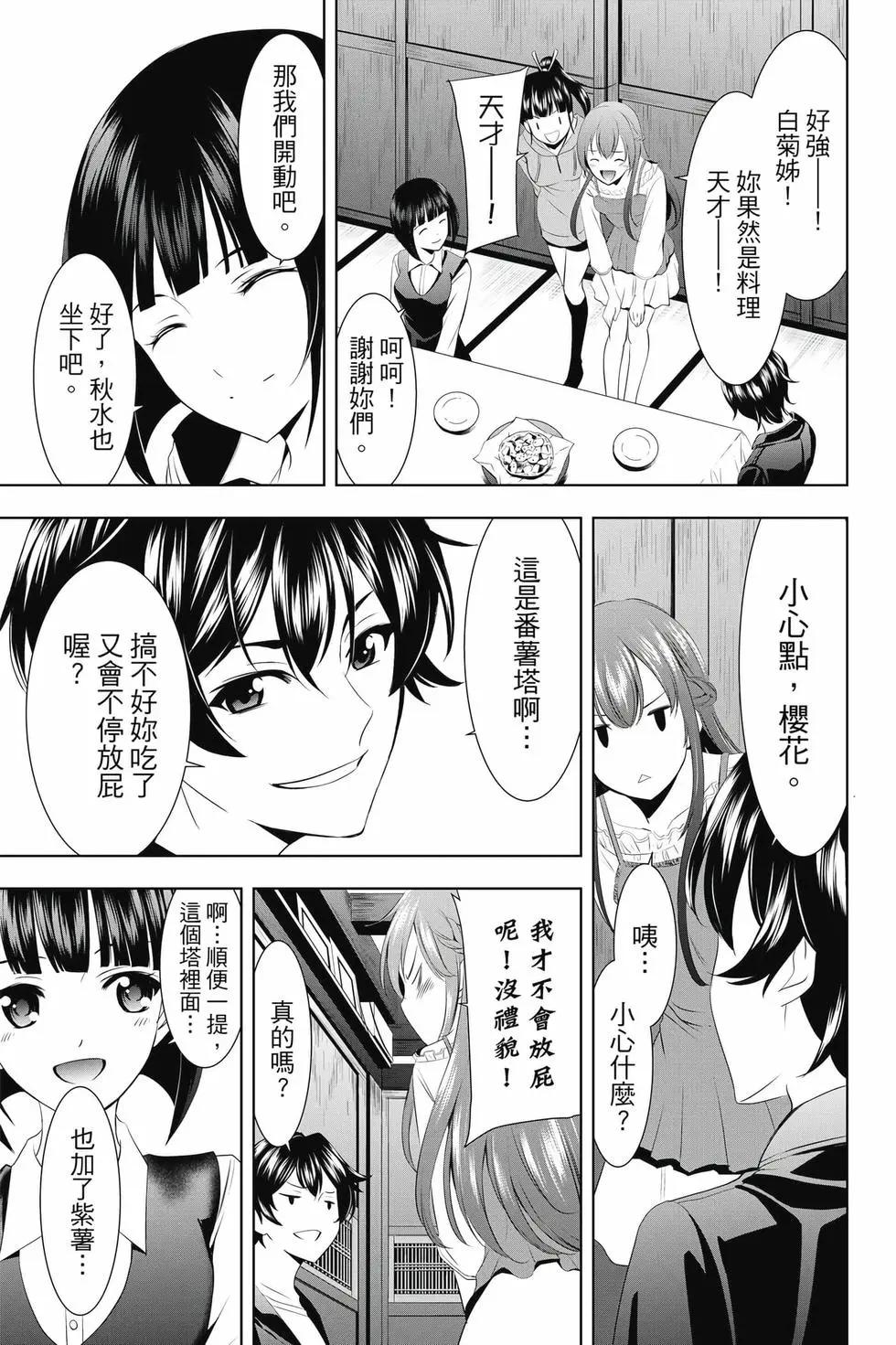第 46 页