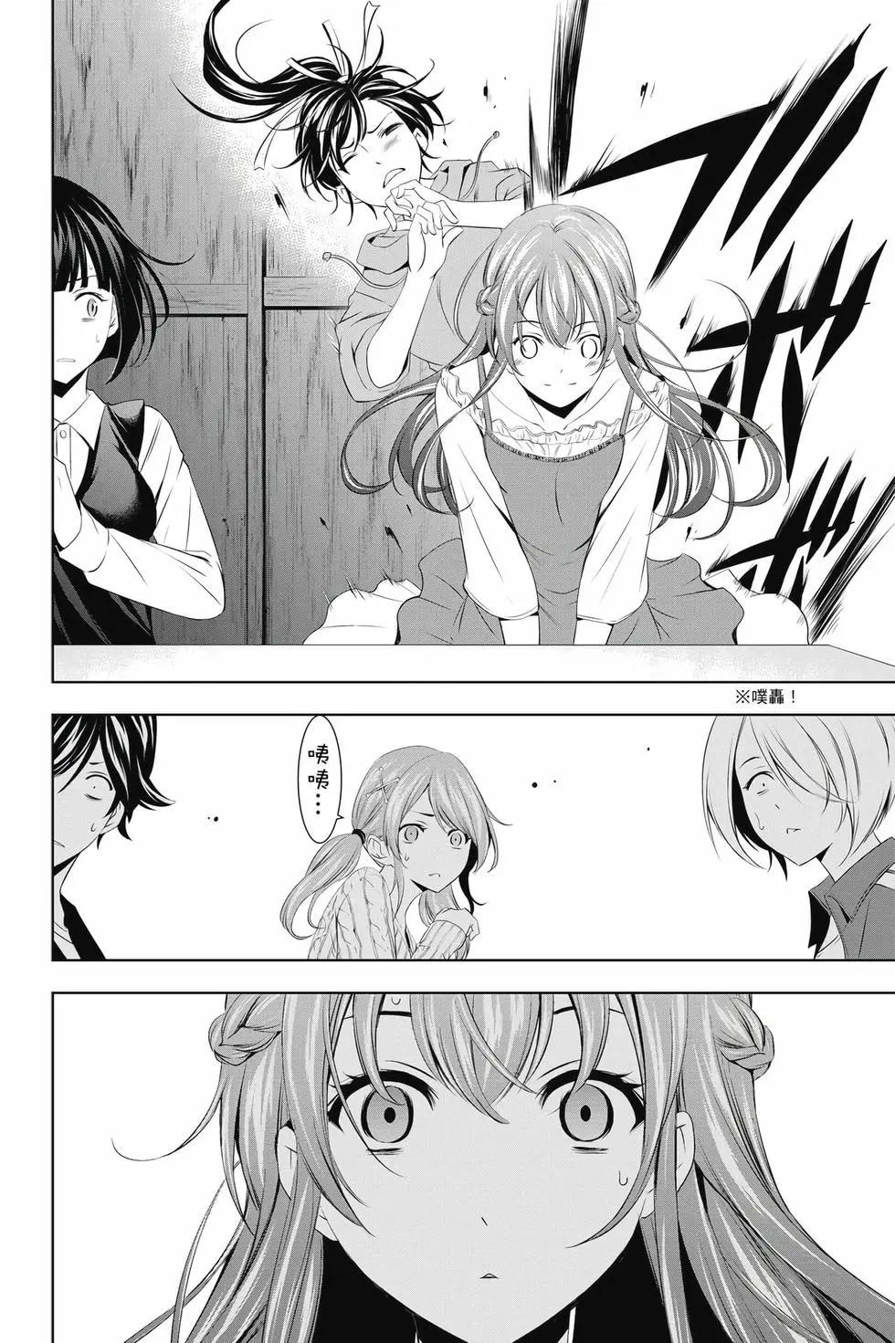 第 47 页