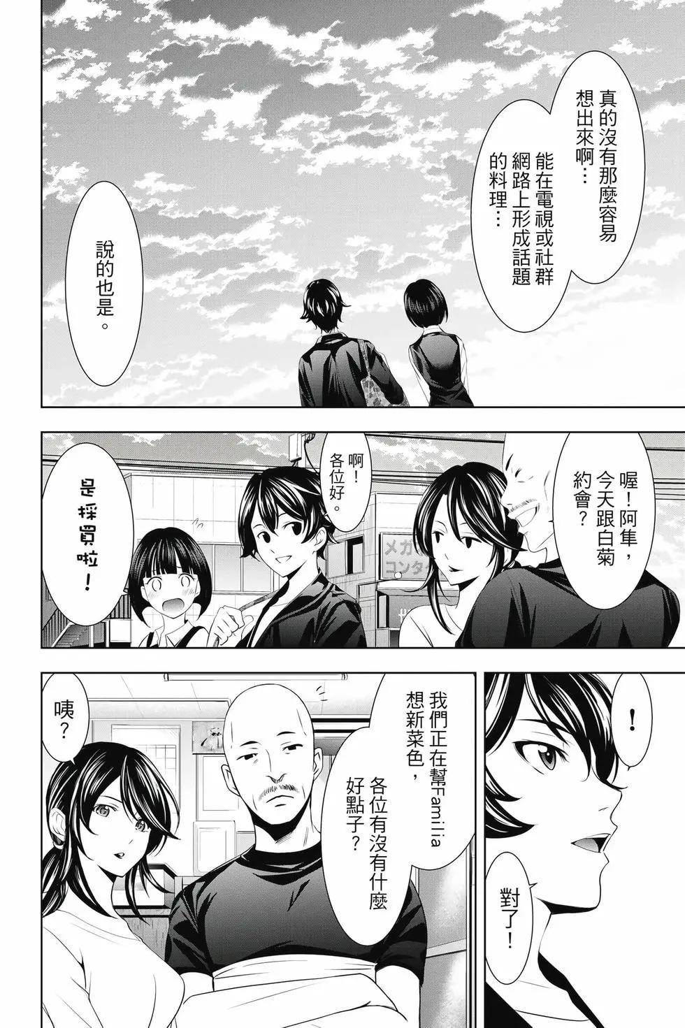 第 51 页