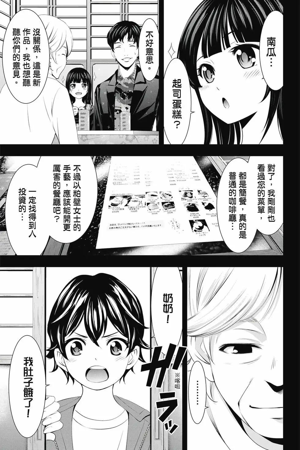 第 62 页