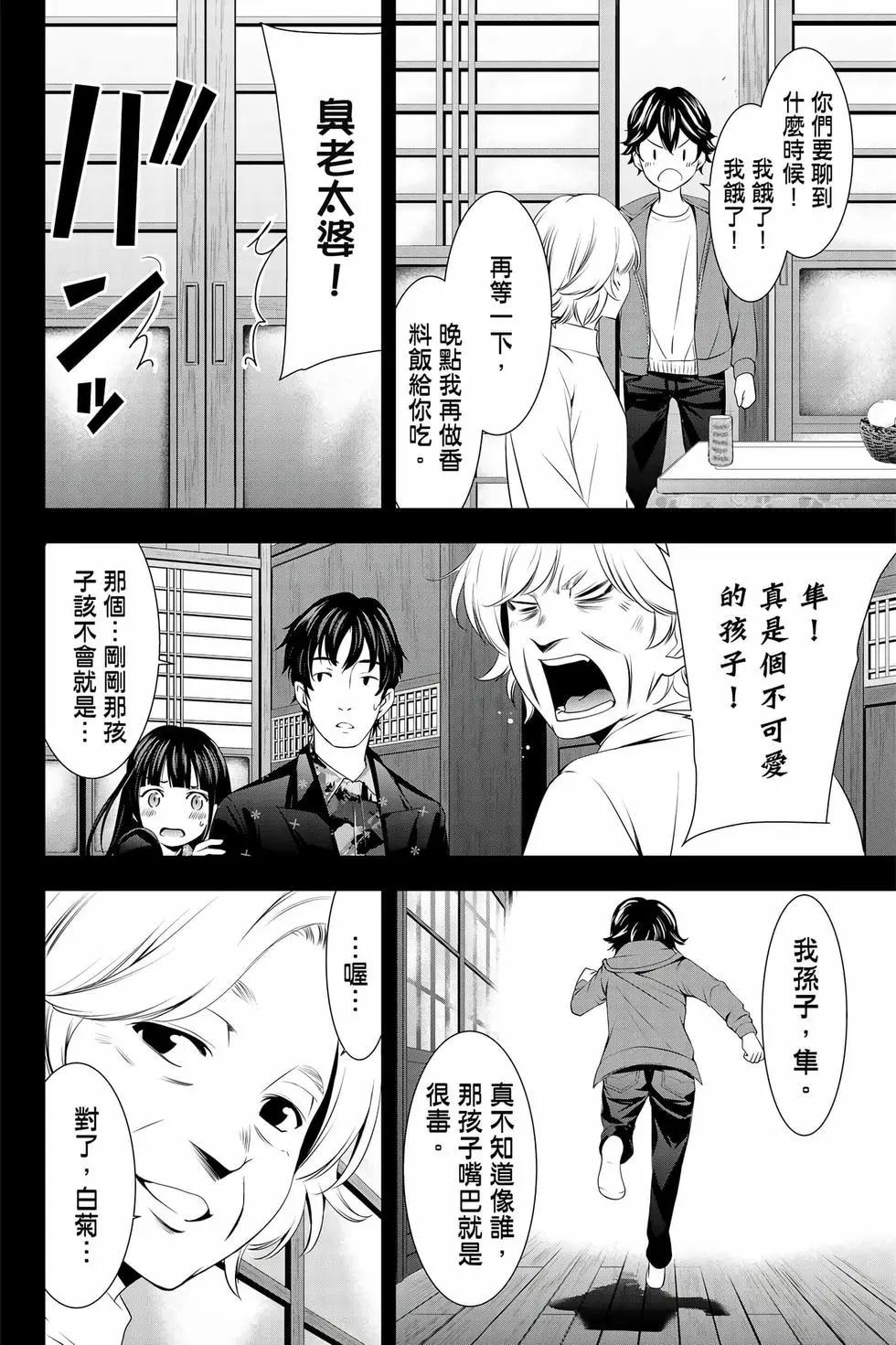 第 63 页