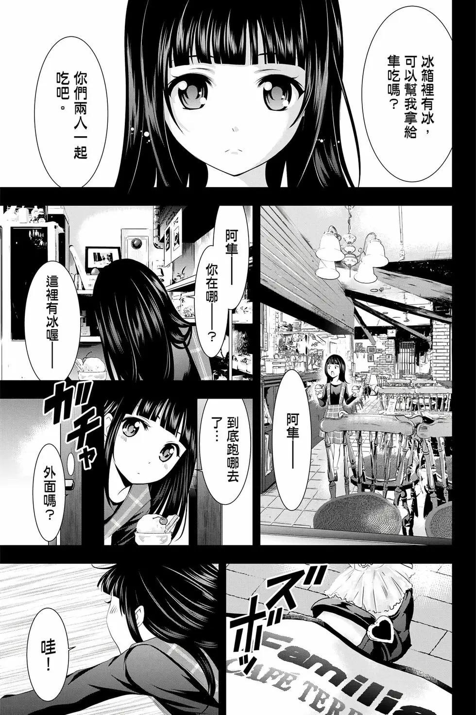 第 64 页