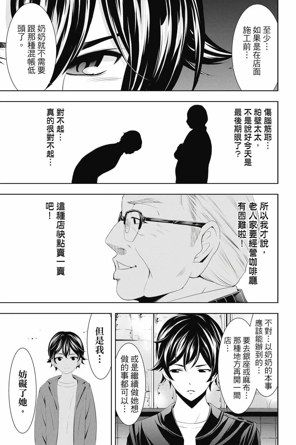 第 80 页