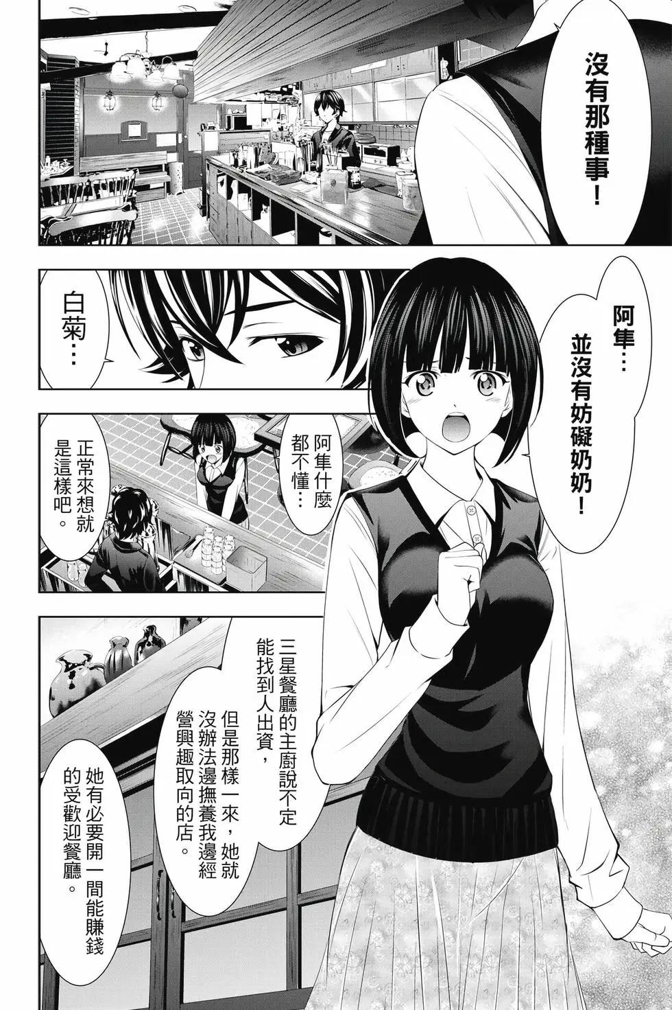 第 81 页