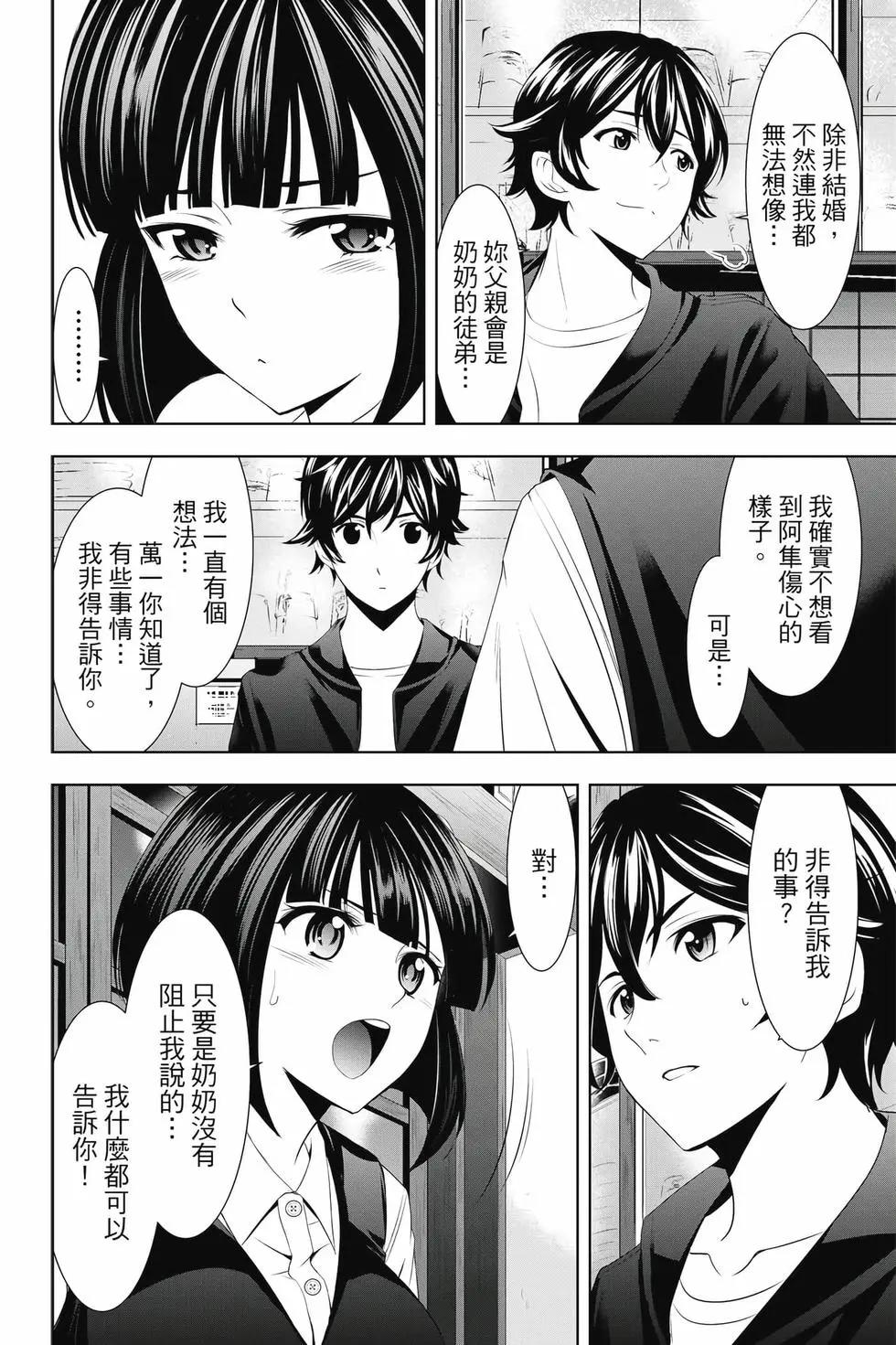 第 85 页