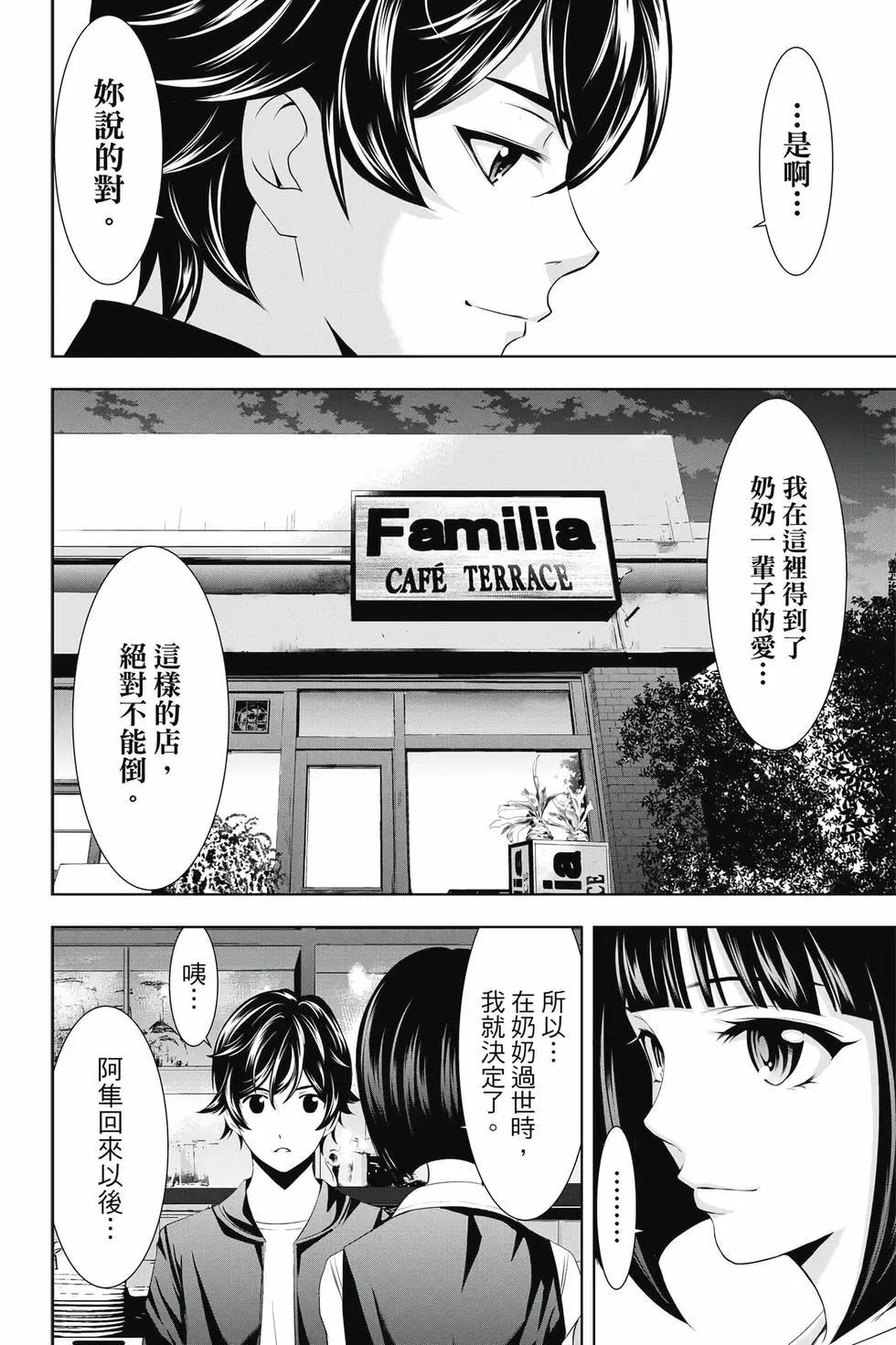 第 91 页