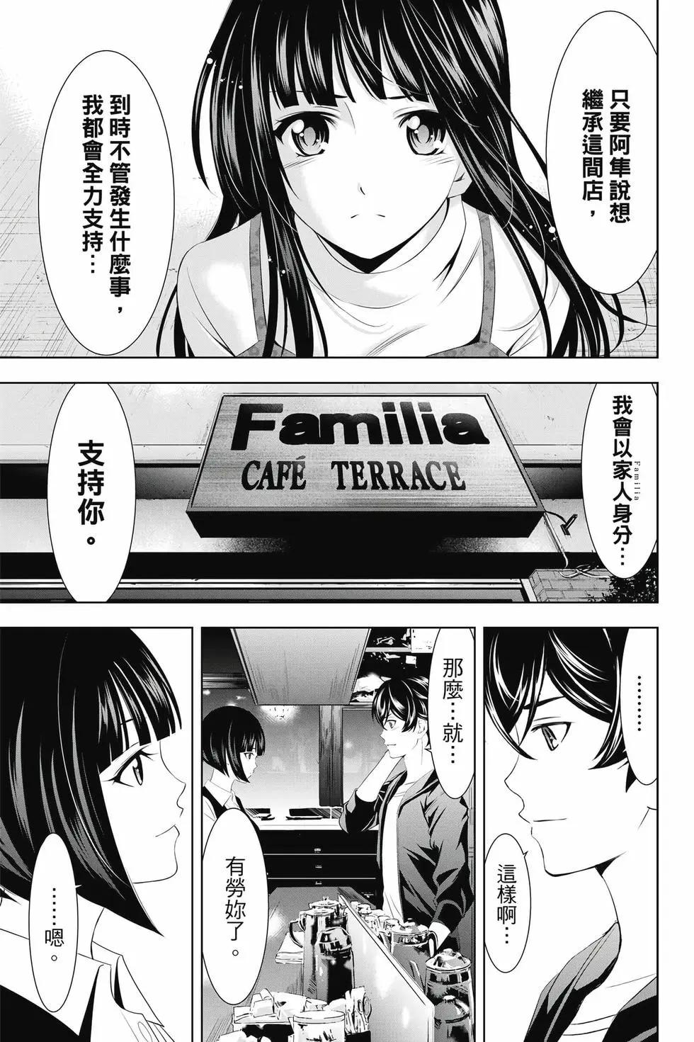 第 92 页