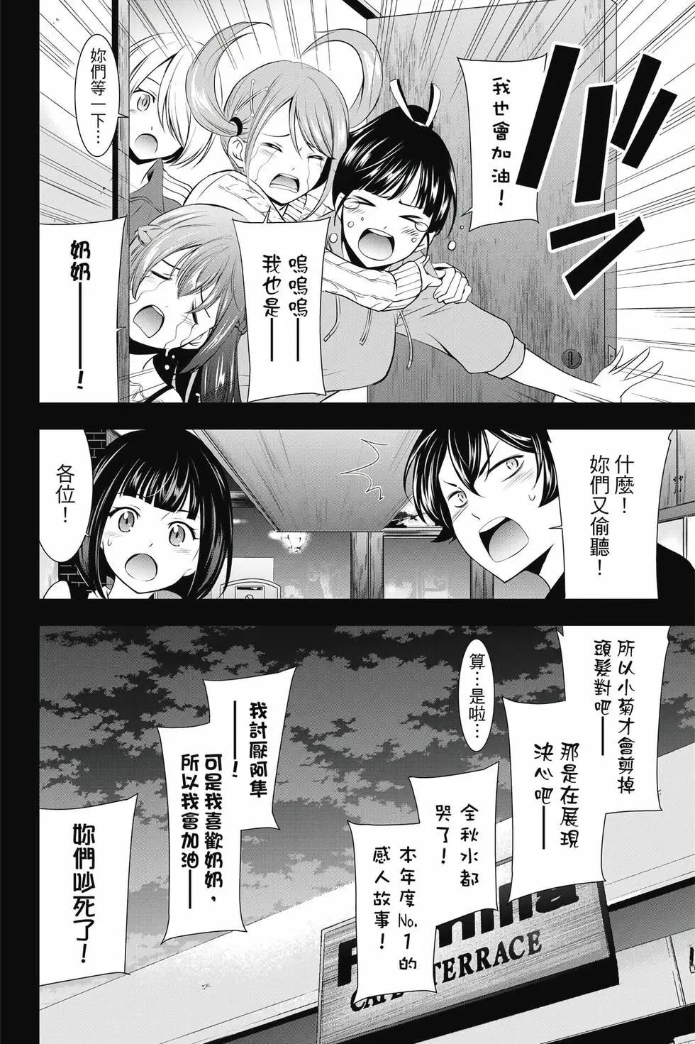第 93 页