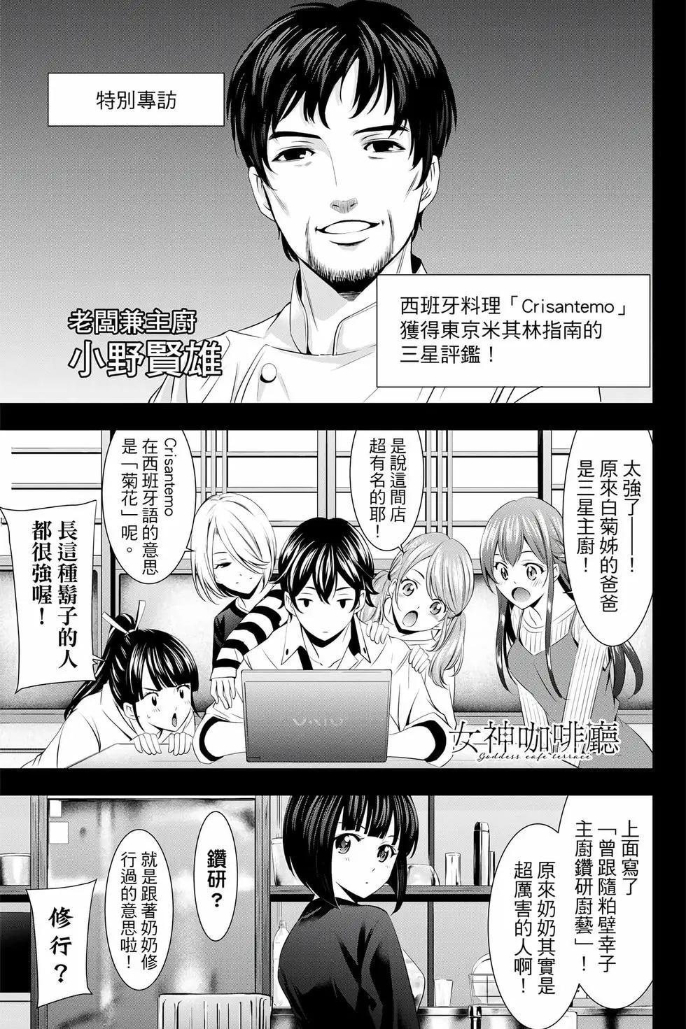 第 94 页