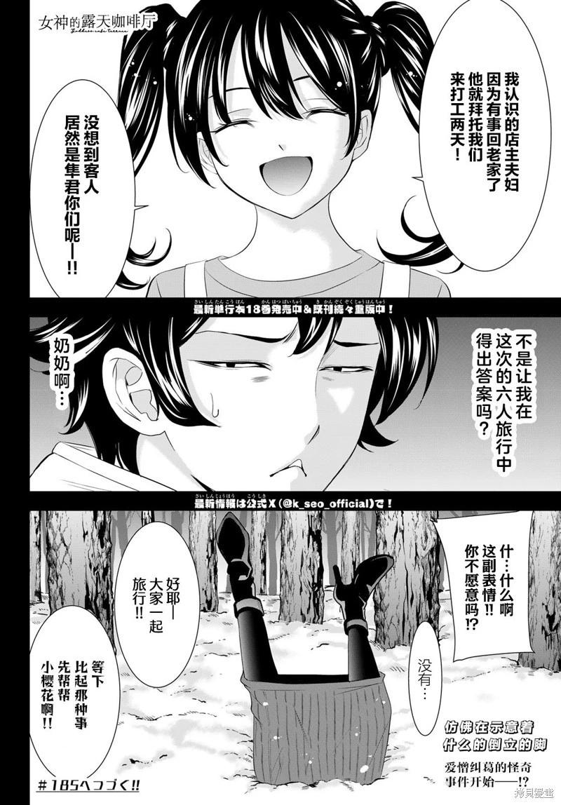 第 20 页