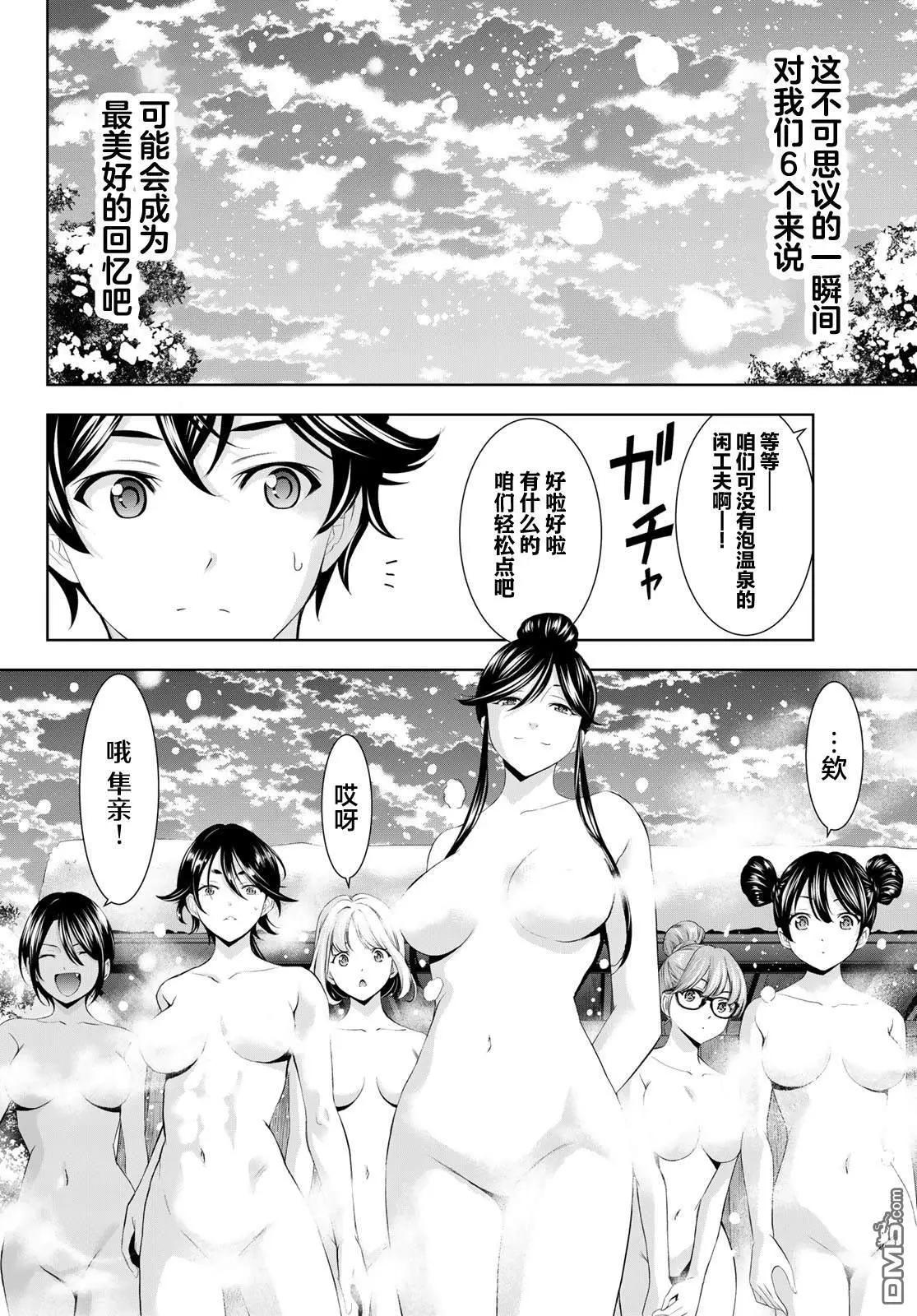 第 14 页
