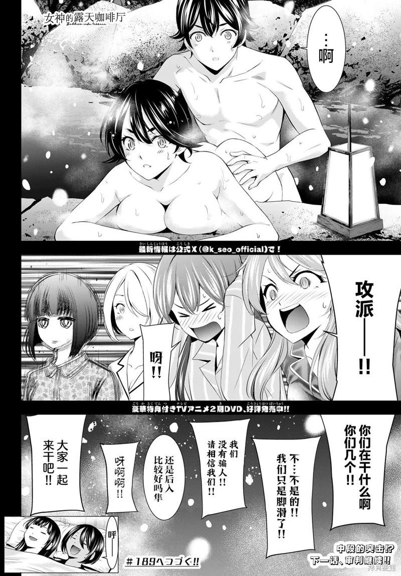 第 18 页
