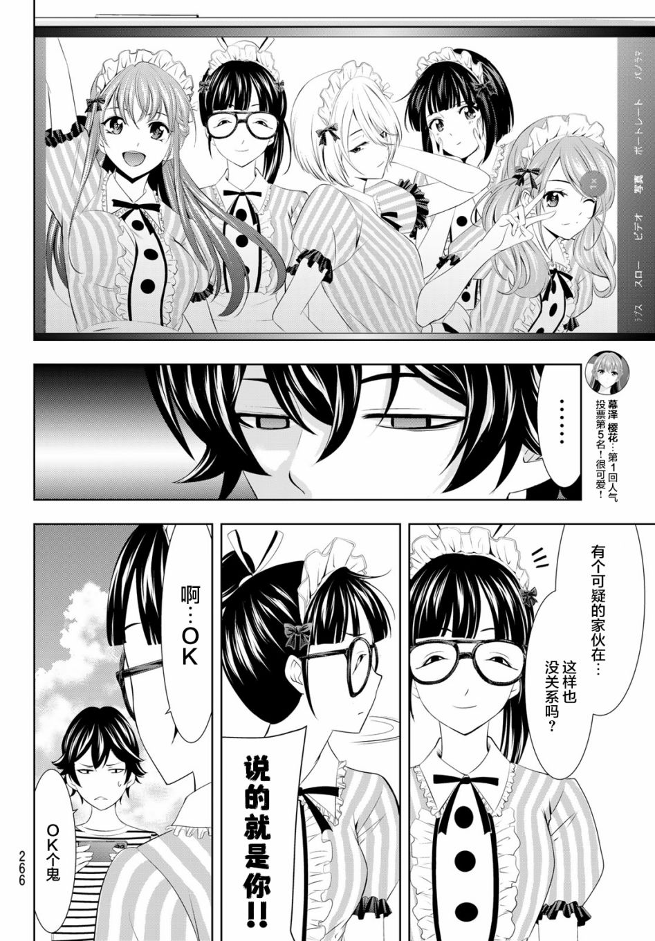 第 12 页