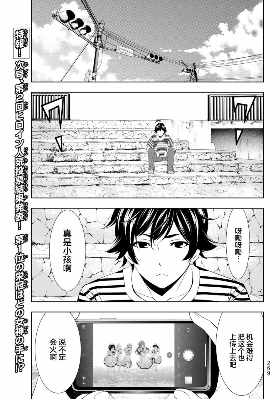 第 15 页