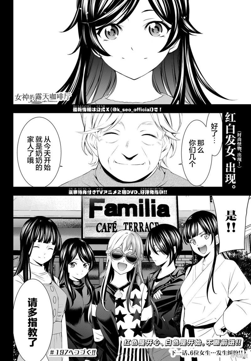 第 18 页