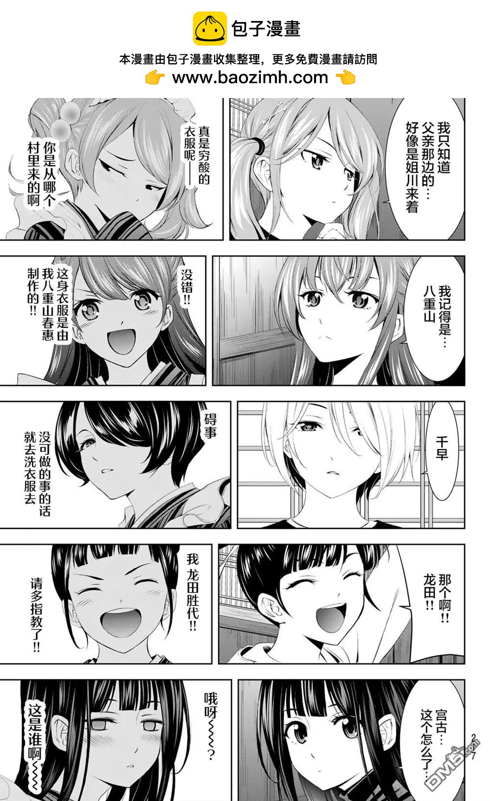 第 15 页