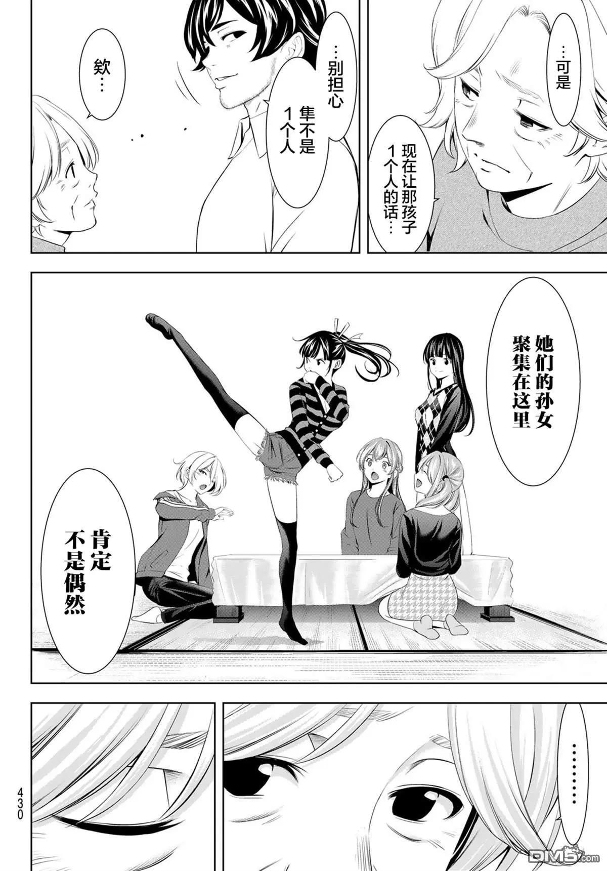 第 14 页