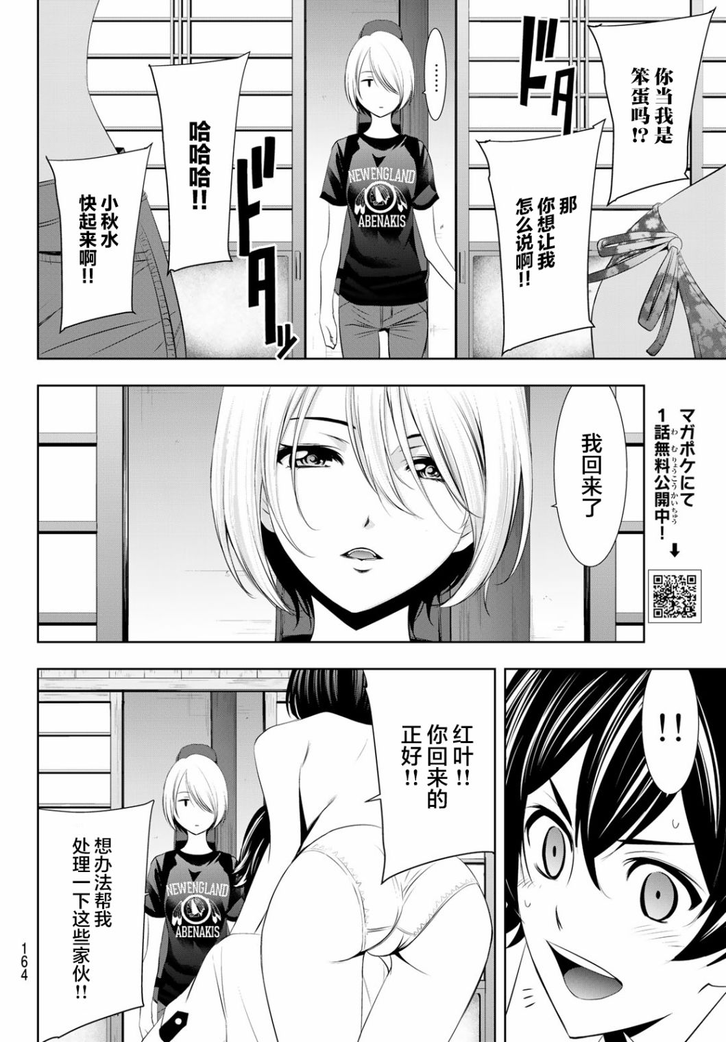 第 16 页