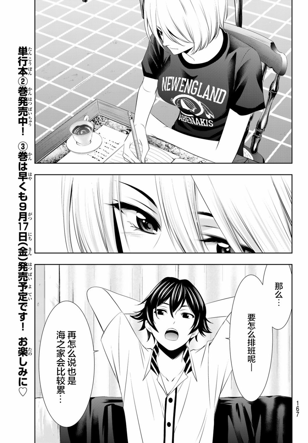 第 19 页