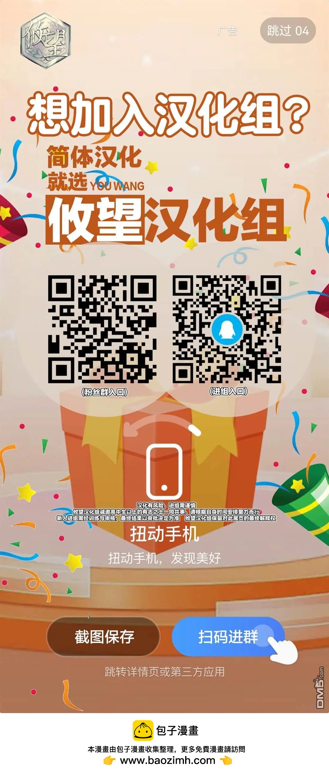 第 20 页