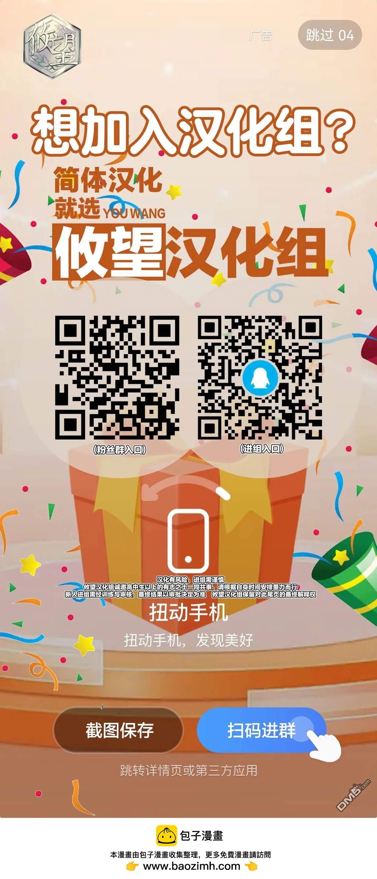 第 21 页