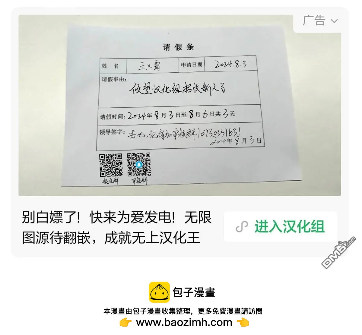 第 20 页